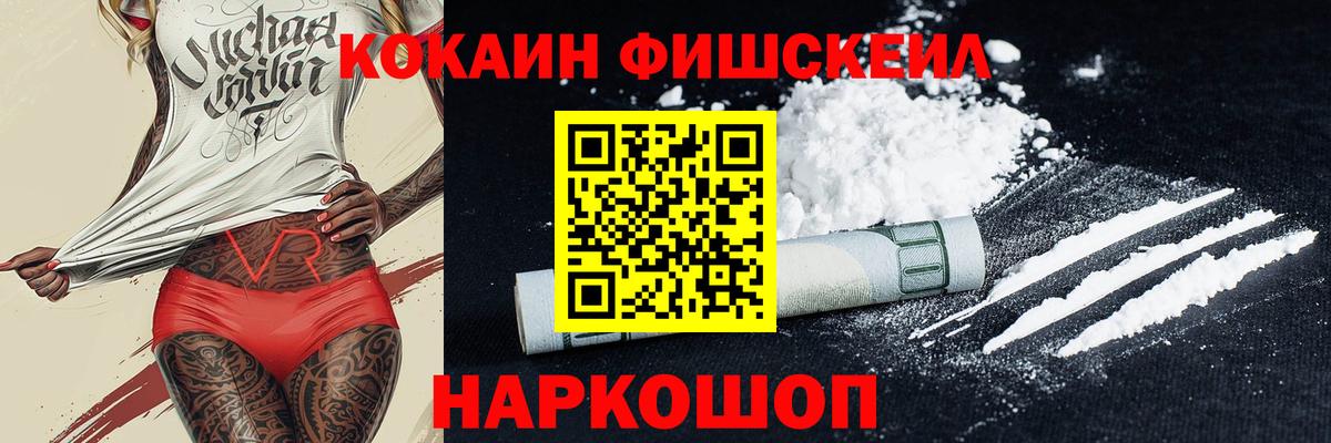 Cocaine VHQ Кимовск