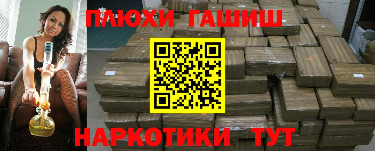 Гашиш ice o lator  ГАШИШ  как найти закладки  Кимовск  Вход с VPN  Гашиш AMNESIA HAZE 