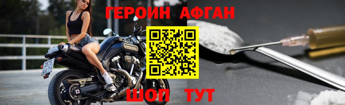 Кимовск  Героин Heroin  Вход с VPN 