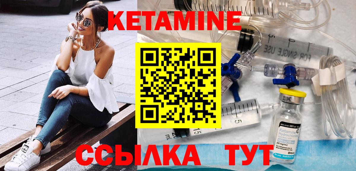 Кимовск  blacksprut онион  КЕТАМИН ketamine  дарк нет наркотические препараты  КЕТАМИН ketamine  Вход с VPN 