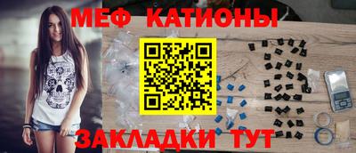 мдма Краснокаменск