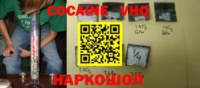 2c-b Конаково
