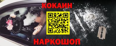 стафф Комсомольск-на-Амуре