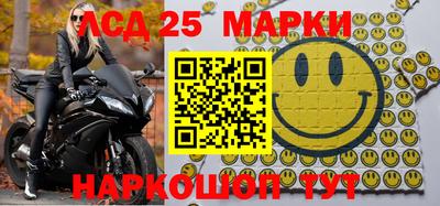 2c-b Конаково