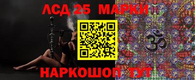 амфетамин Краснодар