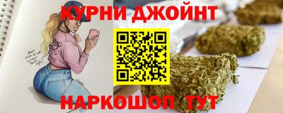 мяу мяу кристалл Краснознаменск