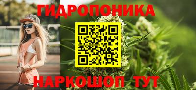 мяу мяу кристалл Краснознаменск