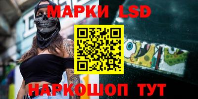 стафф Комсомольск-на-Амуре