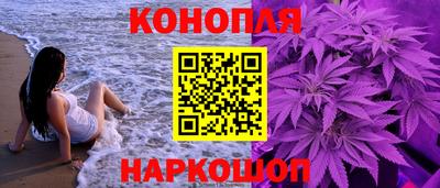 мяу мяу кристалл Краснознаменск
