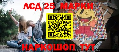 индика Коммунар