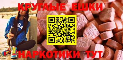амфетамин Краснодар