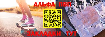 стафф Комсомольск-на-Амуре