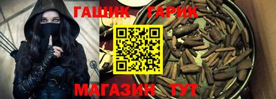 стафф Комсомольск-на-Амуре