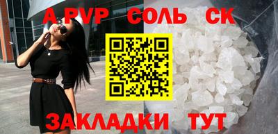 мяу мяу кристалл Краснознаменск