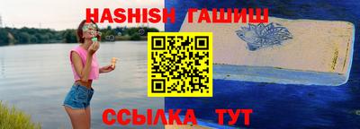 мяу мяу кристалл Краснознаменск