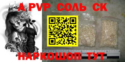 2c-b Конаково