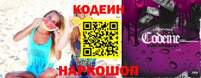 амфетамин Краснодар