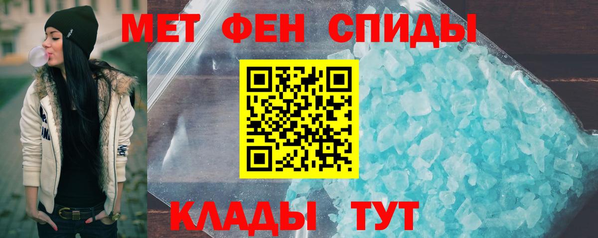 Кимовск  Первитин Декстрометамфетамин 99.9%  Вход с VPN 