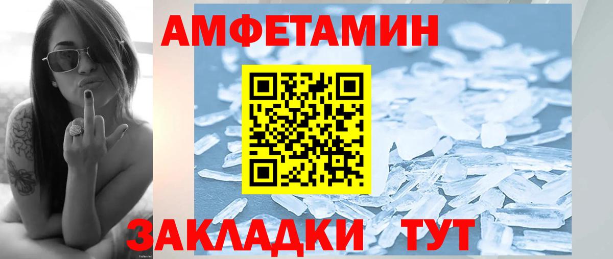 Первитин пудра Кимовск