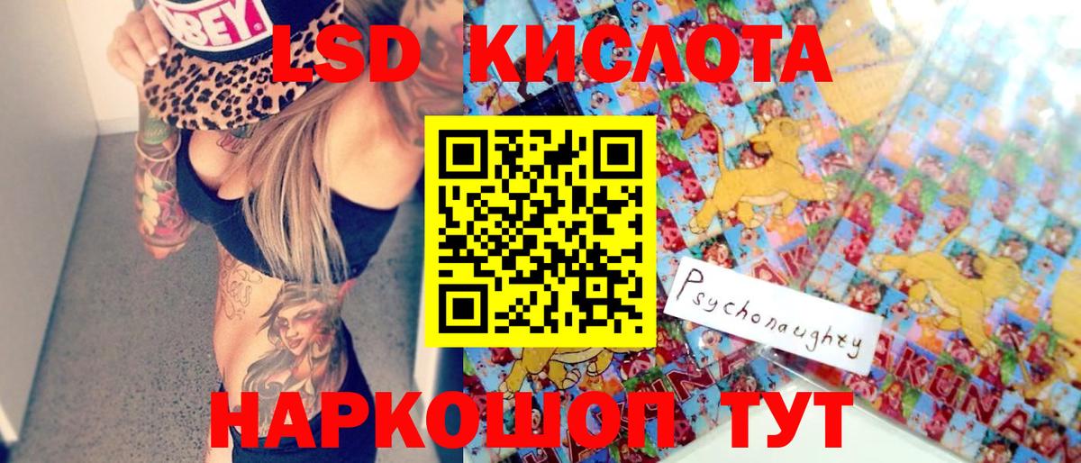 Кимовск  Марки NBOMe 1,5мг  Марки NBOMe 1,5мг  Вход с VPN 