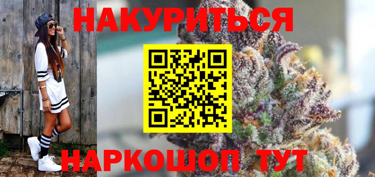 Кимовск  Марихуана семена  Канабис LSD WEED  Конопля конопля  Вход с VPN 